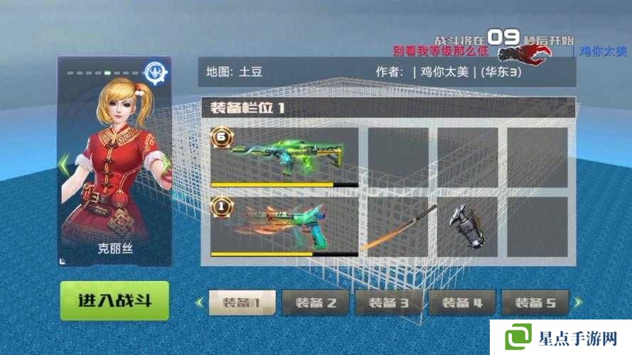 全民枪战的生化模式如何逃跑？生化模式攻略