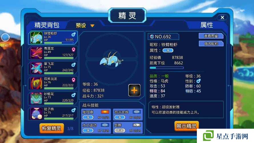 在口袋联盟这款游戏中,装备强化和重铸是提升角色战斗力的重要途径。通过合理的强化和重铸策略,玩家可以显著提升装备的属性和品质,从而在战斗中占据优势。下面将详细介绍口袋联盟中的装备强化和重铸功能。