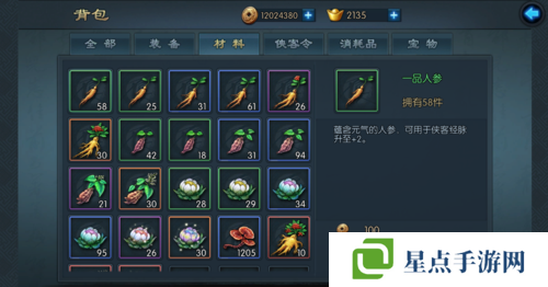 不良人如何获取铜币？铜币获取攻略