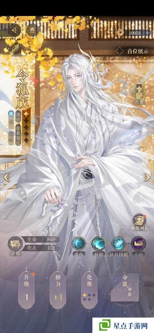 大主宰白轩怎么样?大主宰白轩技能羁绊组合分析