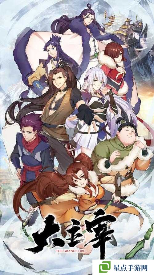 大主宰天蚕土豆集字活动全攻略，解锁神秘奖励的秘籍