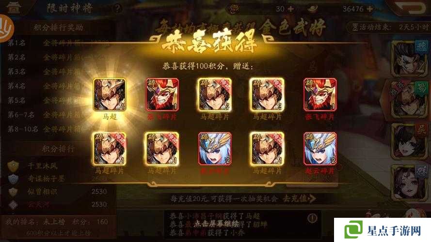 少年三国志围剿叛军，策略与技巧的深度剖析