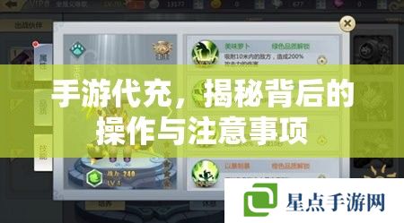 安全实践与注意事项 安全实践与注意事项