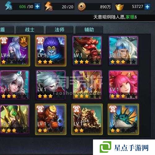 乱斗西游怎么刷元宝?刷元宝攻略