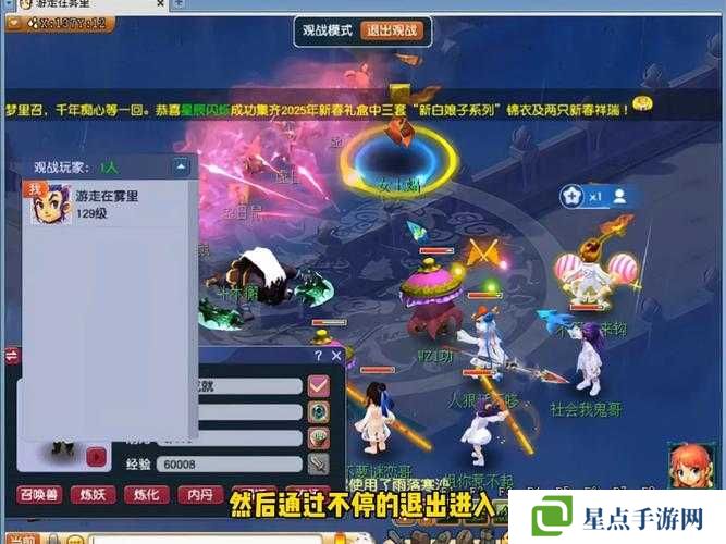 梦幻西游星宿护卫打法全揭秘，征服星辰的勇者之路