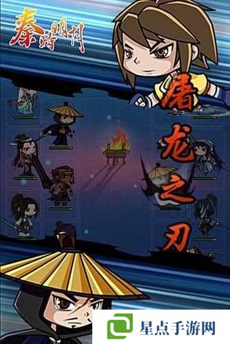 秦时明月新手如何快速上手？新手快速上手攻略在资源管理中的重要性