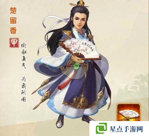 大掌门楚留香厉害吗?楚留香角色攻略