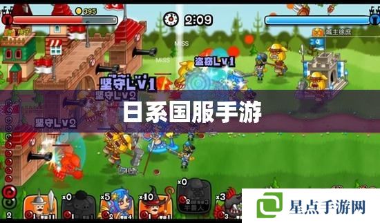 日系国服手游 日系国服手游