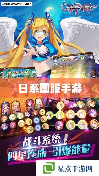 日系国服手游 日系国服手游