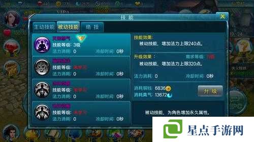 苍穹之剑战斗力提升攻略