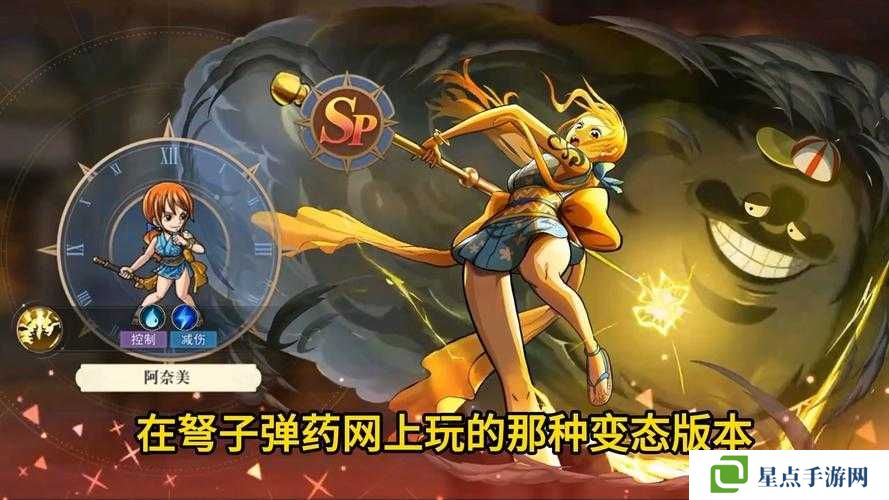 航海王启航，沙鳄鱼怎么样？沙鳄鱼属性纤细点评及其在资源管理中的重要性