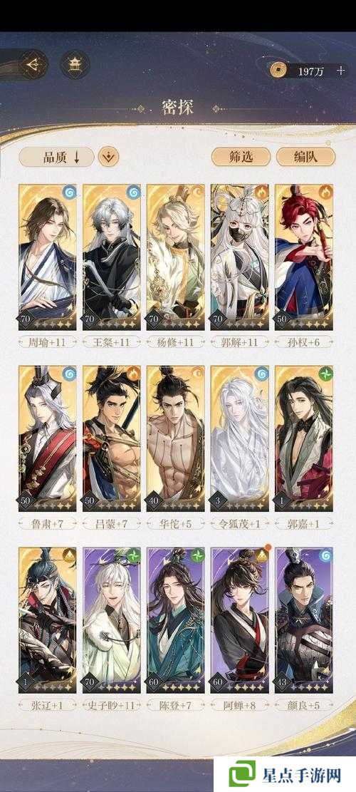 少年三国志名将副本怎么玩？名将副本攻略介绍