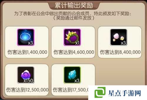 我叫MT2公会养成方法与公会会长管理制度解析