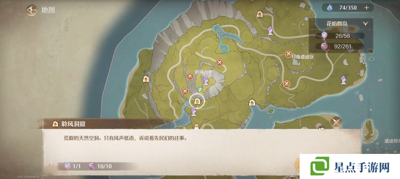 无限暖暖怨怨残布哪里获得 怨怨残布获取途径盘点图片1