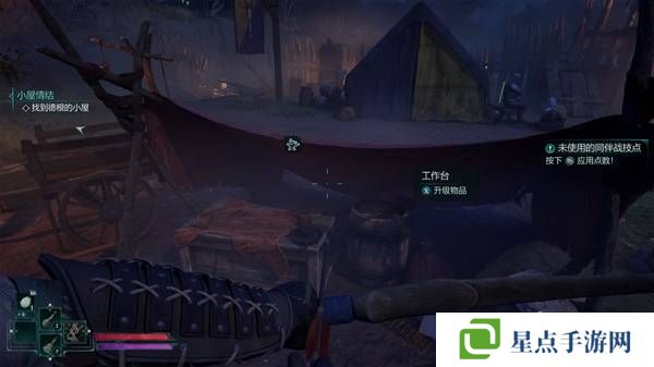 宣誓游戏图文攻略大全   主线