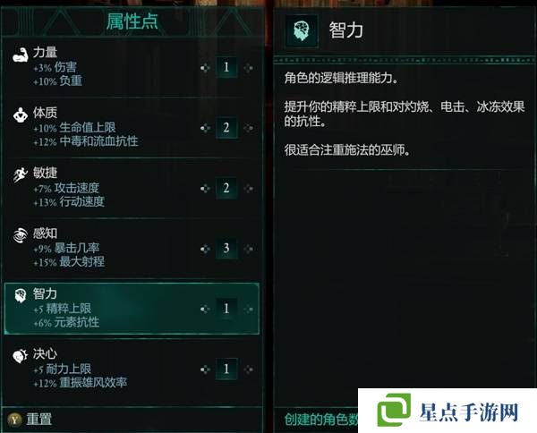 宣誓游戏图文攻略大全   主线