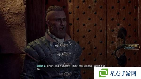 宣誓游戏图文攻略大全   主线