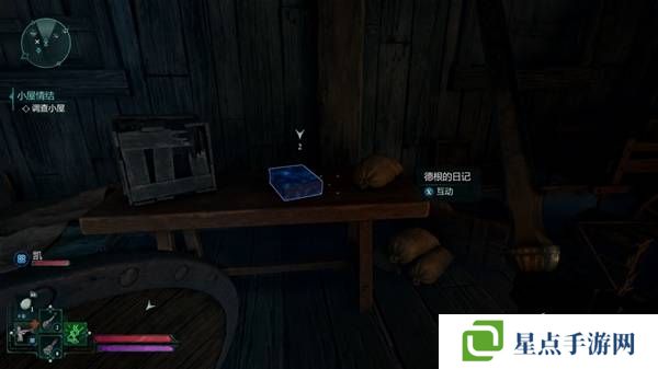 宣誓游戏图文攻略大全   主线