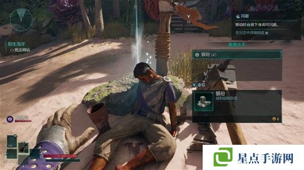 宣誓游戏图文攻略大全   主线