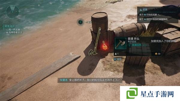 宣誓游戏图文攻略大全   主线