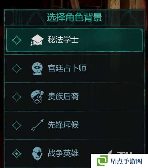 宣誓游戏图文攻略大全   主线