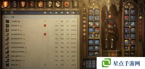 天国拯救2怎么洗白赃物   洗白赃物处理方法一览图片1