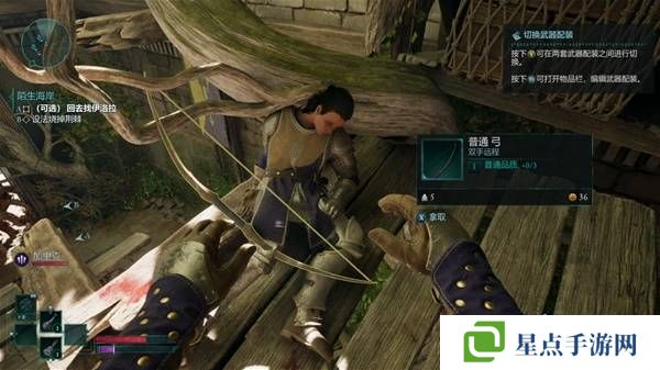 宣誓游戏图文攻略大全   主线