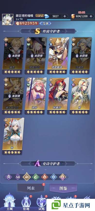 永夜降临复苏角色推荐 2025最新角色强度排行及选择推荐图片1