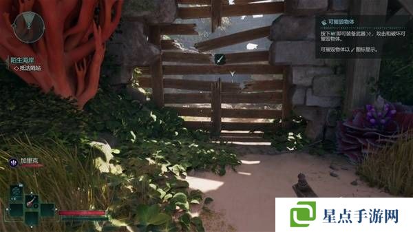 宣誓游戏图文攻略大全   主线