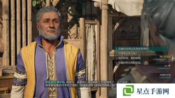 宣誓游戏图文攻略大全   主线