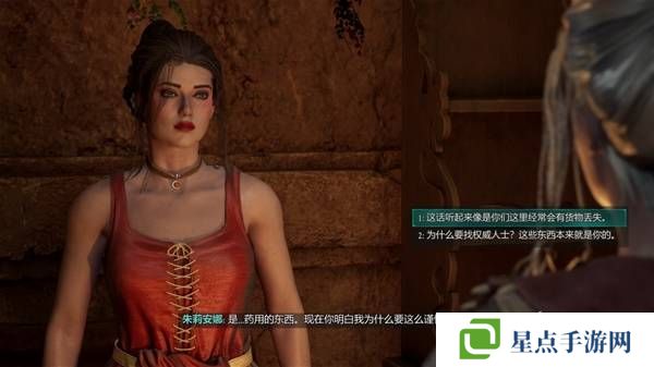 宣誓游戏图文攻略大全   主线