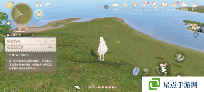 无限暖暖怨怨残布哪里获得 怨怨残布获取途径盘点图片2