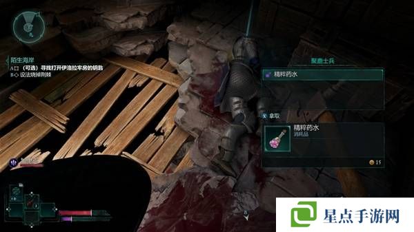 宣誓游戏图文攻略大全   主线