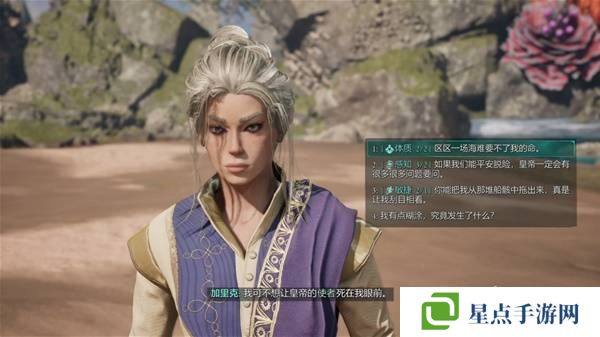 宣誓游戏图文攻略大全   主线