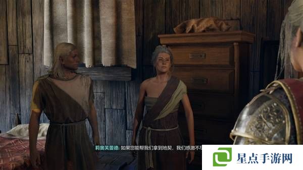 宣誓游戏图文攻略大全   主线