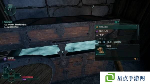 宣誓游戏图文攻略大全   主线