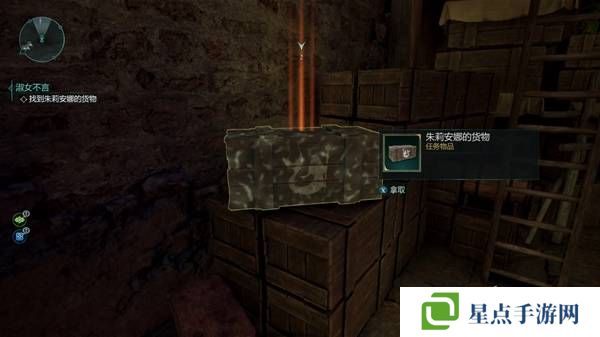 宣誓游戏图文攻略大全   主线