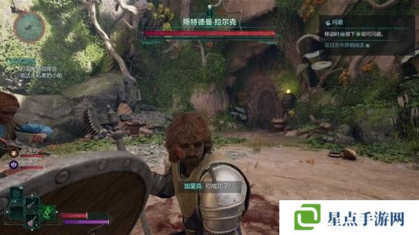 宣誓游戏图文攻略大全   主线