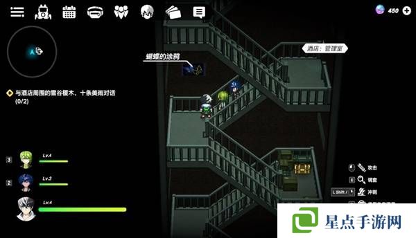 战极死游攻略总汇 所有区域涂鸦全收集攻略图片7