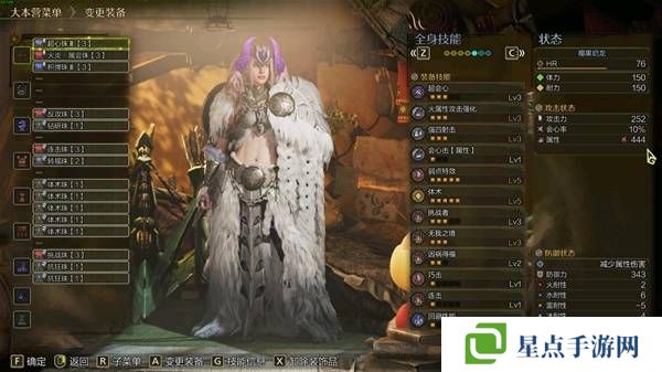 怪物猎人荒野弓箭配装分享 最强弓箭毕业配装推荐图片2