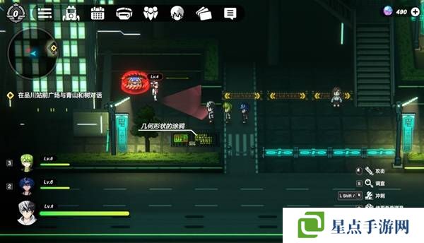 战极死游攻略总汇 所有区域涂鸦全收集攻略图片20