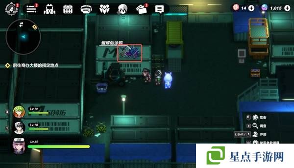 战极死游攻略总汇 所有区域涂鸦全收集攻略图片35