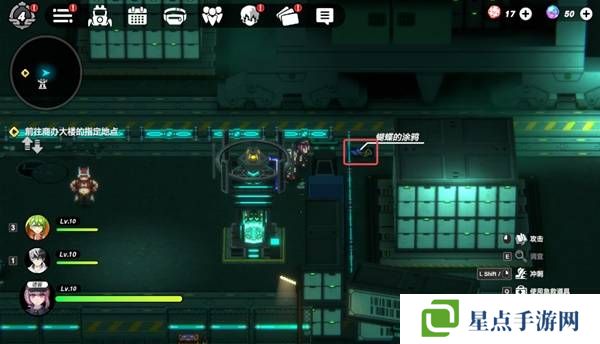 战极死游攻略总汇 所有区域涂鸦全收集攻略图片36