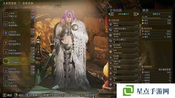 怪物猎人荒野弓箭配装分享 最强弓箭毕业配装推荐图片1