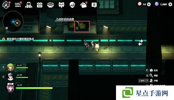 战极死游攻略总汇 所有区域涂鸦全收集攻略图片37