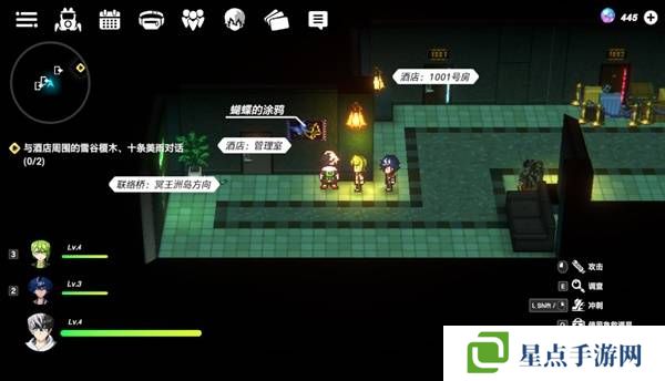 战极死游攻略总汇 所有区域涂鸦全收集攻略图片5