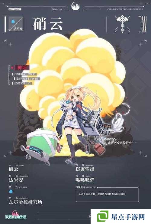 映月城与电子姬里世界招募攻略