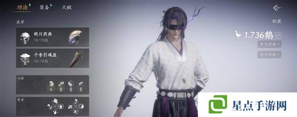 燕云十六声奶妈养成攻略 纯奶心法