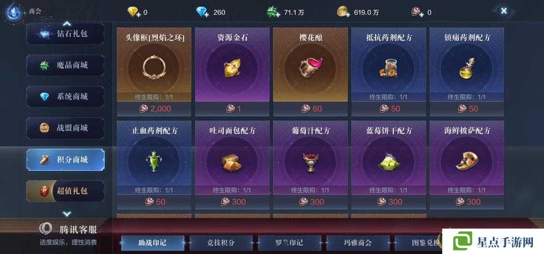 全民奇迹2答题器及答题答案大全分享，资源管理的高效利器