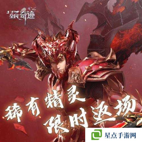 全民奇迹2开服兑换码福利汇总,从新手到精通的全面攻略